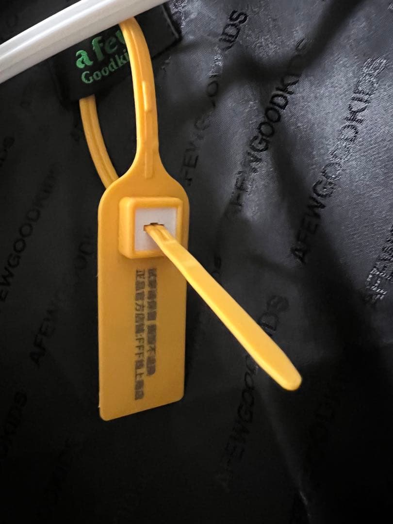 AFGK a few good kids スタジャン ジャケット 虎 黄 S