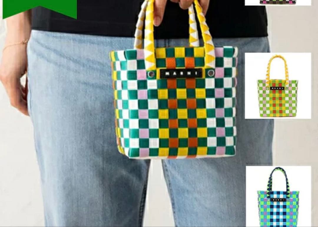 新品タグ付き　MARNI チェック柄 かごバッグ　マルニ