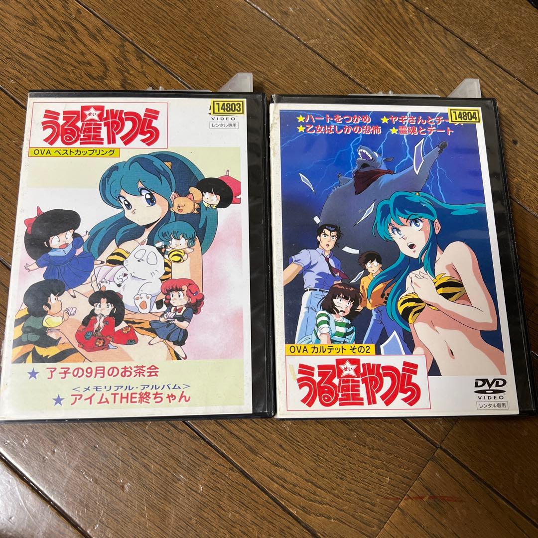 うる星やつら　DVD アニメ　レンタル落ち　グッズ　高橋留美子　漫画　ラムちゃん