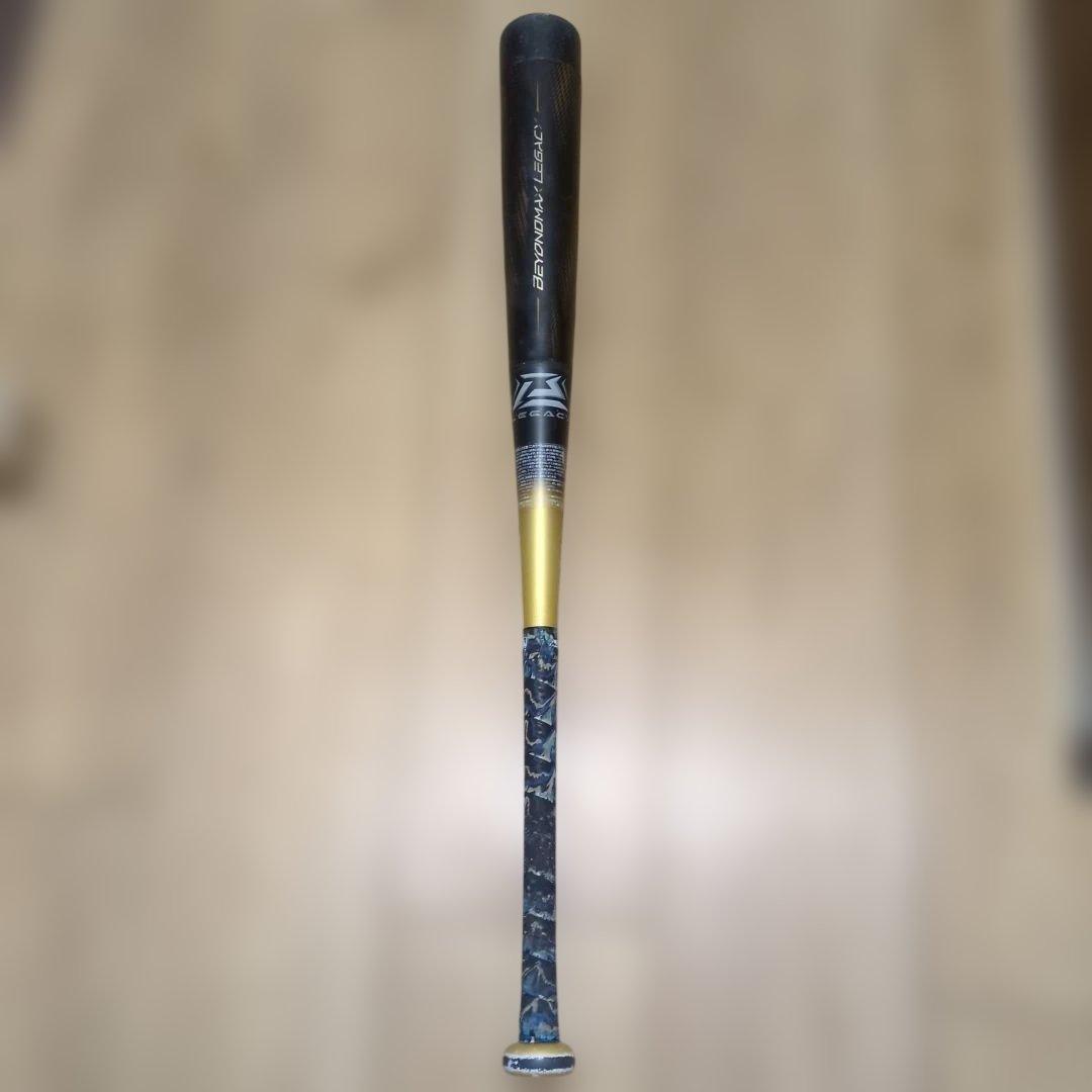 1CJBY183　ビヨンドマックス　レガシー　80センチ　トップバランス