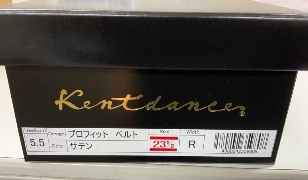 Kentdance プロフィット ベルト サテン 23.5cm ヒール5.5cm