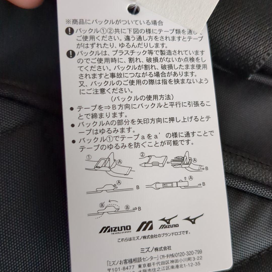ミズノ バドミントンラケットバッグ 2wayトーナメントバッグ MIZUNO