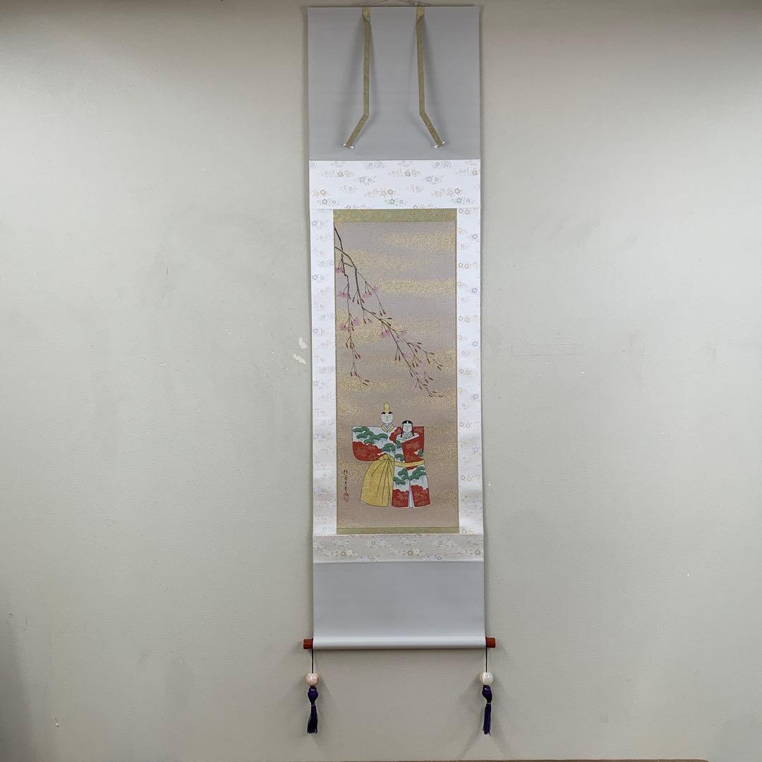 美品 掛け軸 酒井抱一画 西陣紹巴つづれ「立雛」風鎮・自在付き ひな祭り