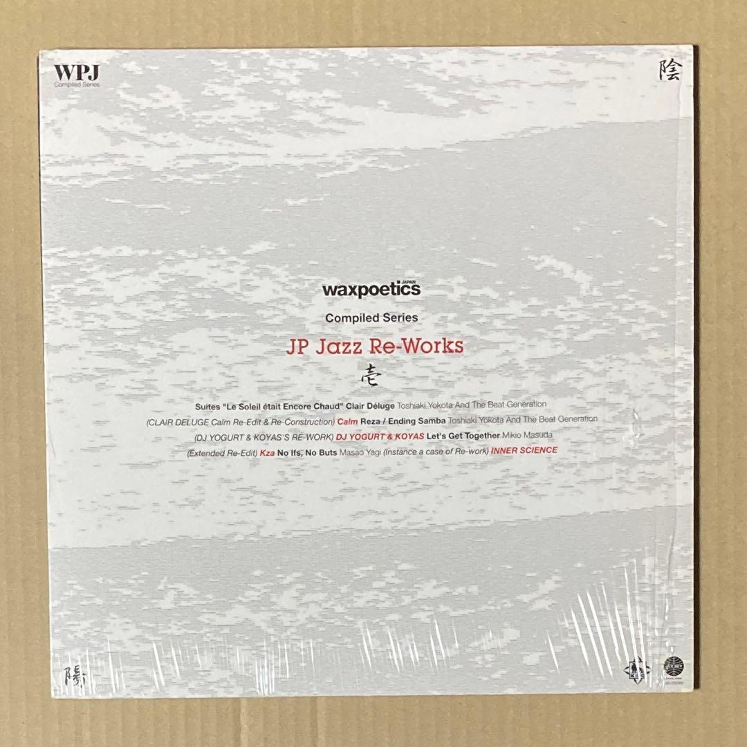 二枚セット Wax Poetics Japan JP Jazz Re-Works