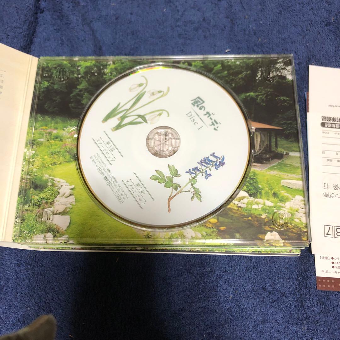 風のガーデン DVD-BOX〈7枚組〉