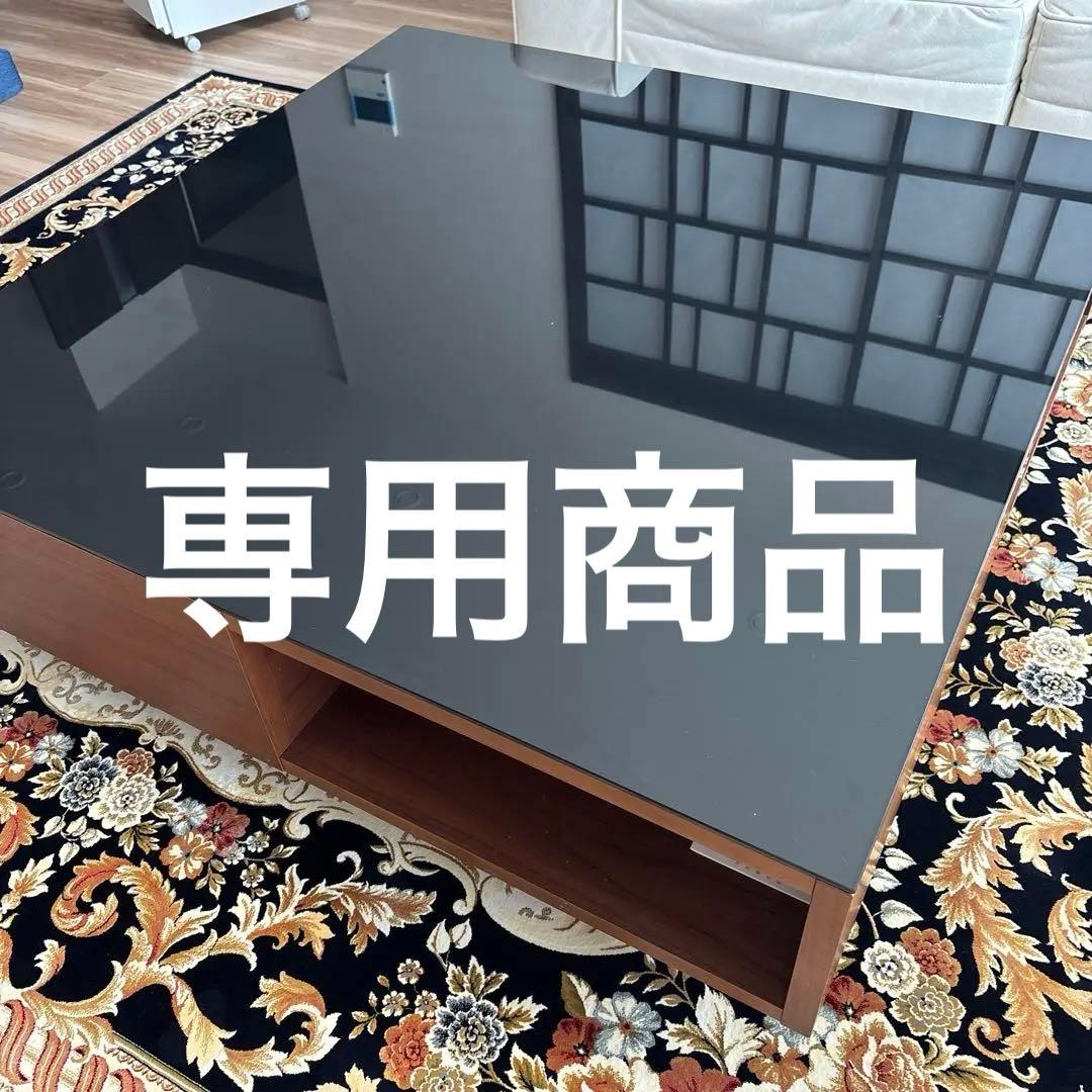 モダンセンターテーブル 黒色 ガラス天板