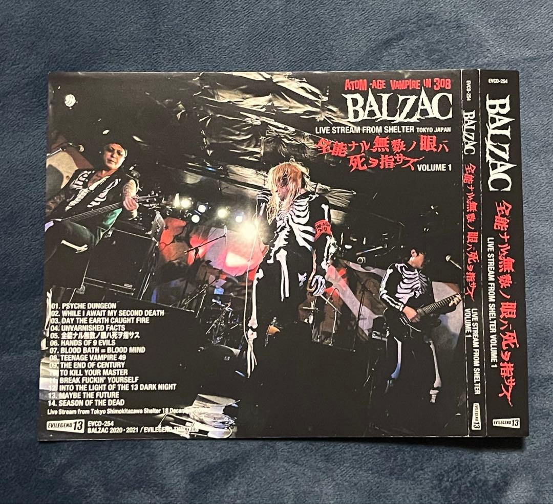 BALZAC ライブCD ２枚組 限定トールケース仕様！