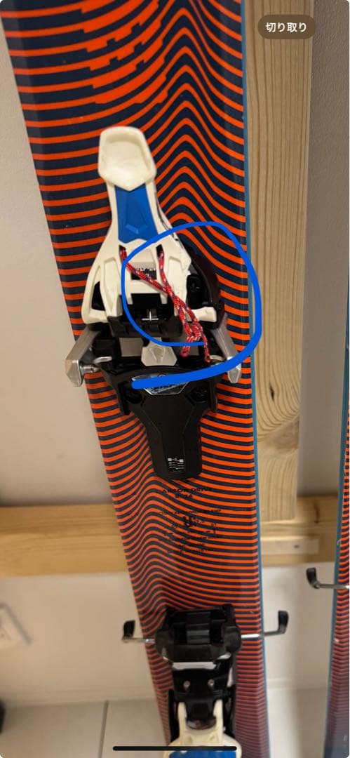 バックカントリースキー板　ビンディングとシールセット