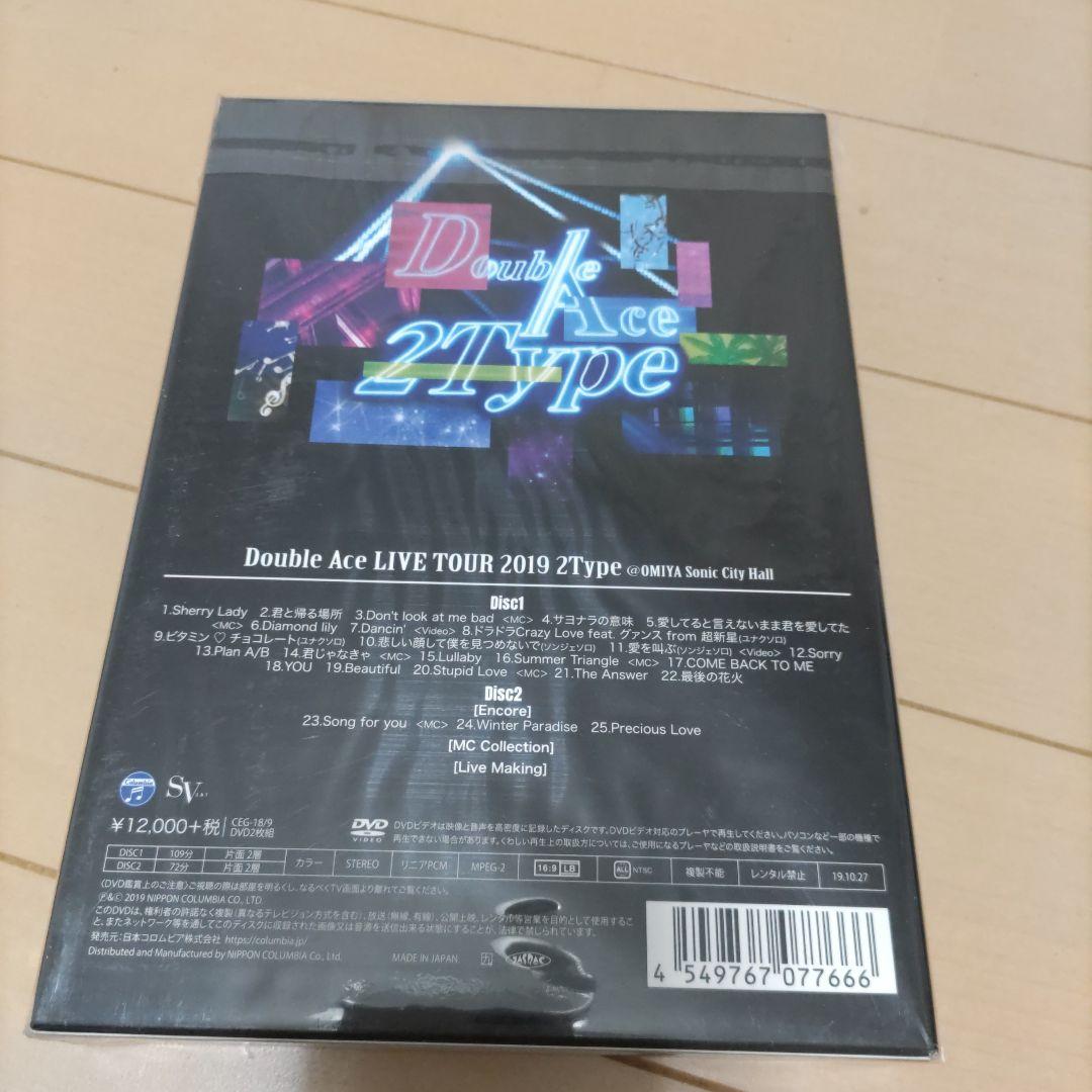 【オマケ付き】Double Ace LIVE TOUR 2019 2Type