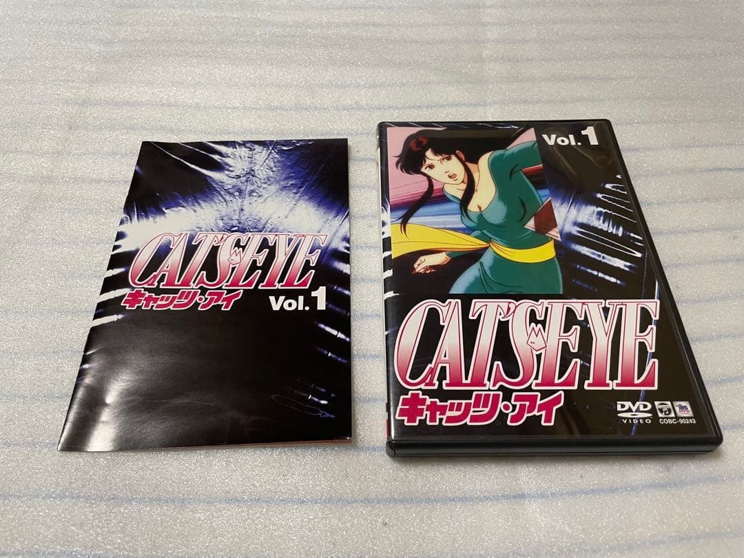 キャッツ・アイ DVD 全9巻セット