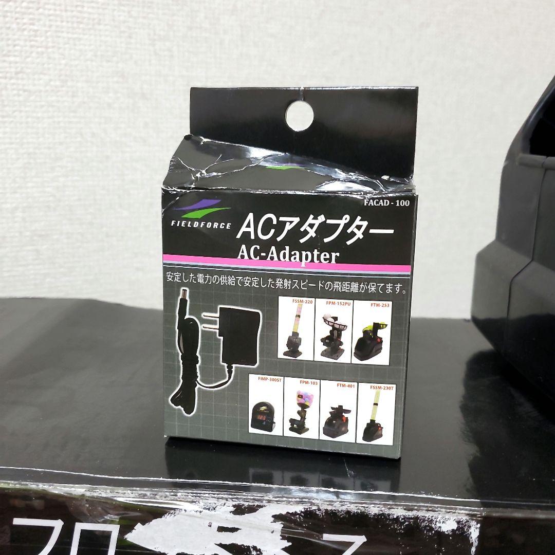 FIELD FORCE野球ネット　トスマシーン（アダプター付き）動作確認OK