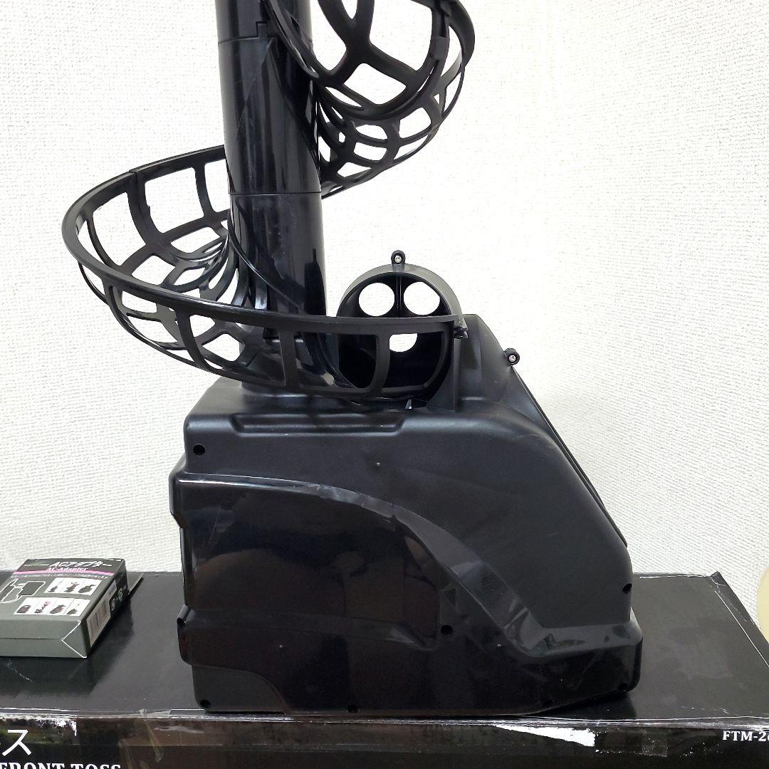 FIELD FORCE野球ネット　トスマシーン（アダプター付き）動作確認OK