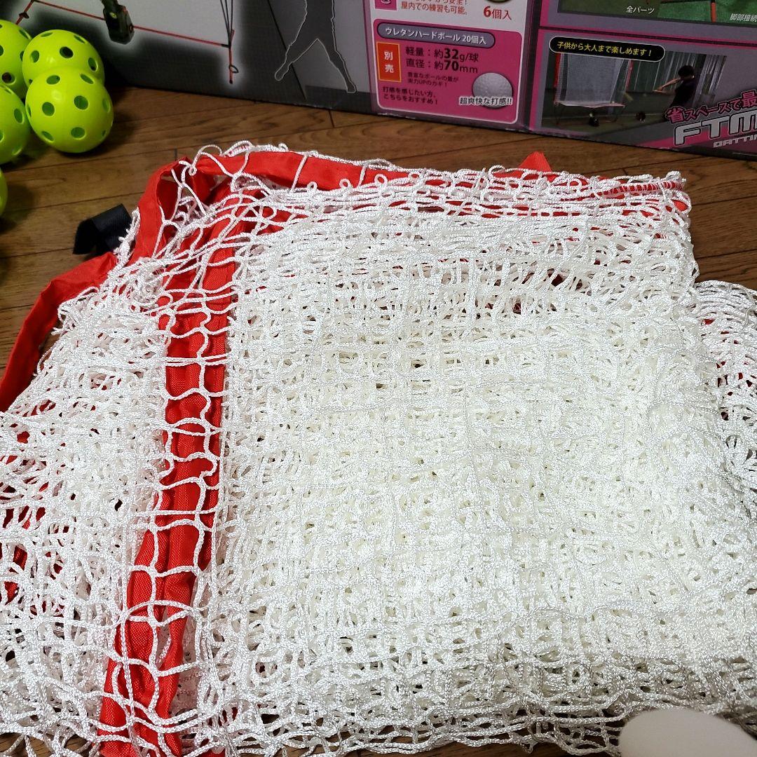 FIELD FORCE野球ネット　トスマシーン（アダプター付き）動作確認OK