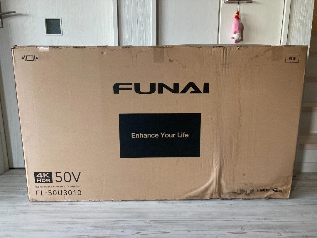 ※極上美品 4K FUNAI 船井 50インチ 液晶テレビ FL-50U3010