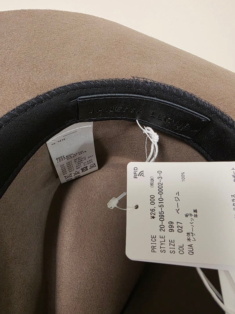 DeuxiemeClasse JANESSALEONE ジャネッサ レオンHAT