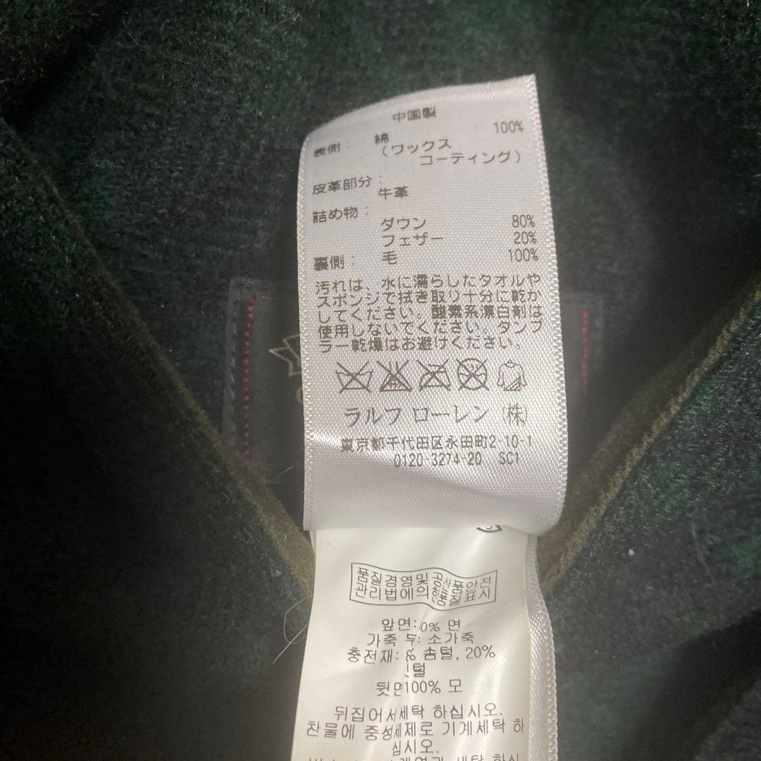 RRL ダウンベスト　リバーシブル　牛革 レザーヨーク　最終値下げ