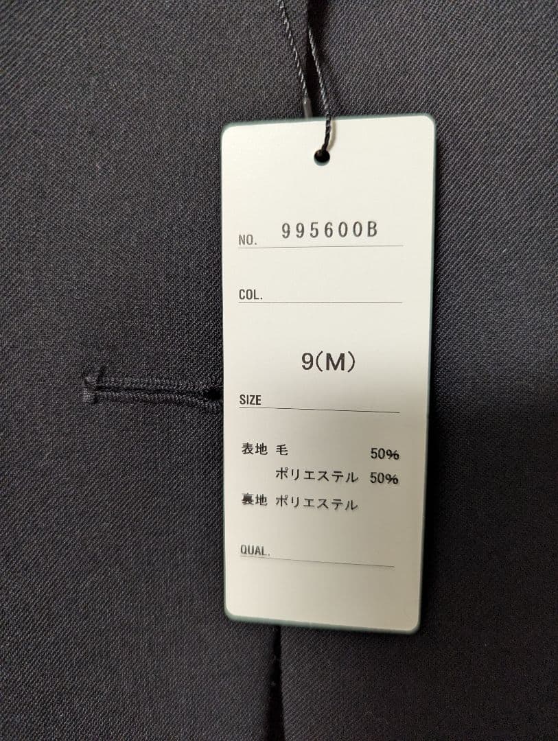 洋服の青山　 AOKI 黒 スーツ ジャケットパンツスーツとスカート　３点セット