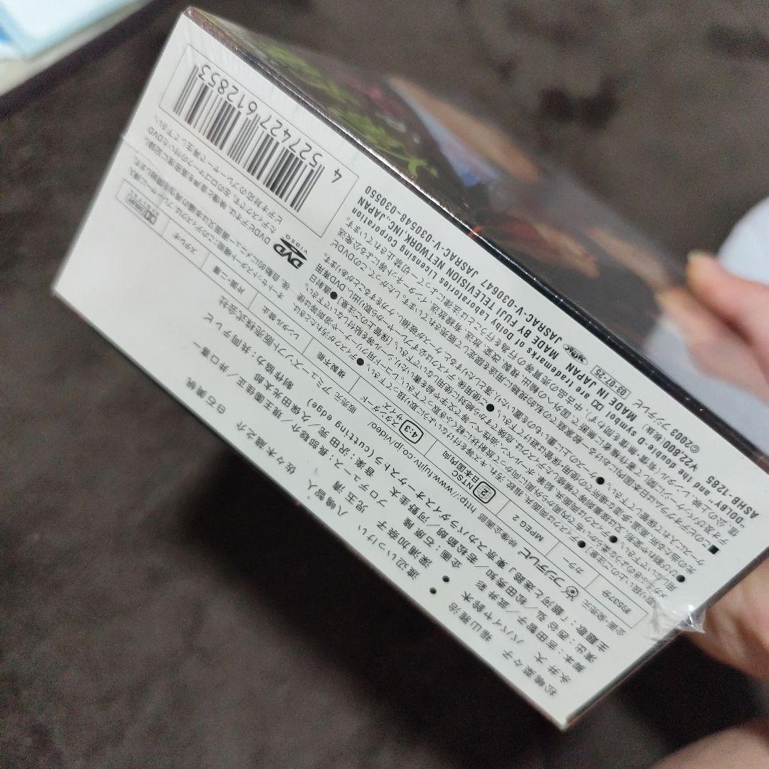 美女か野獣 DVD-BOX〈初回生産限定・4枚組〉