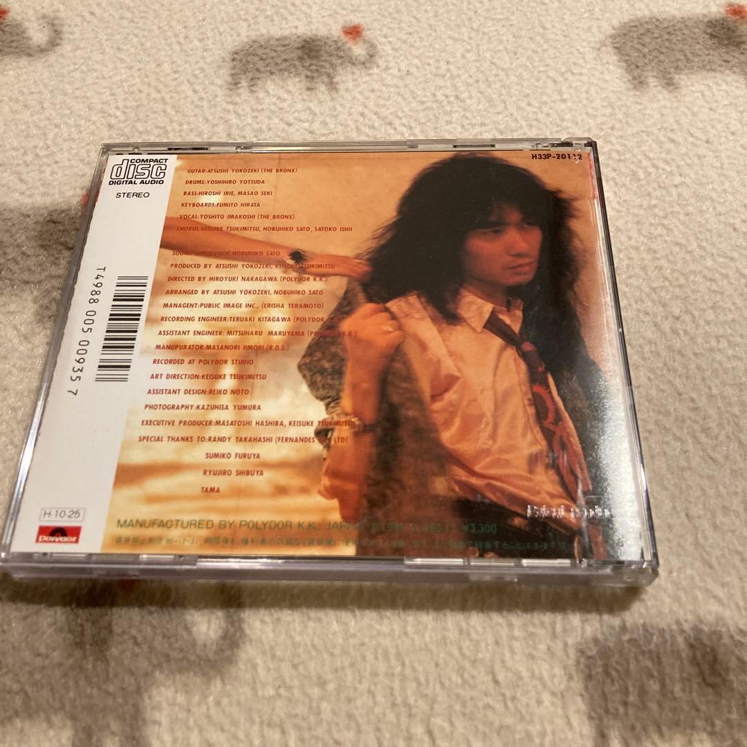 CD 横関 敦 / Get Away