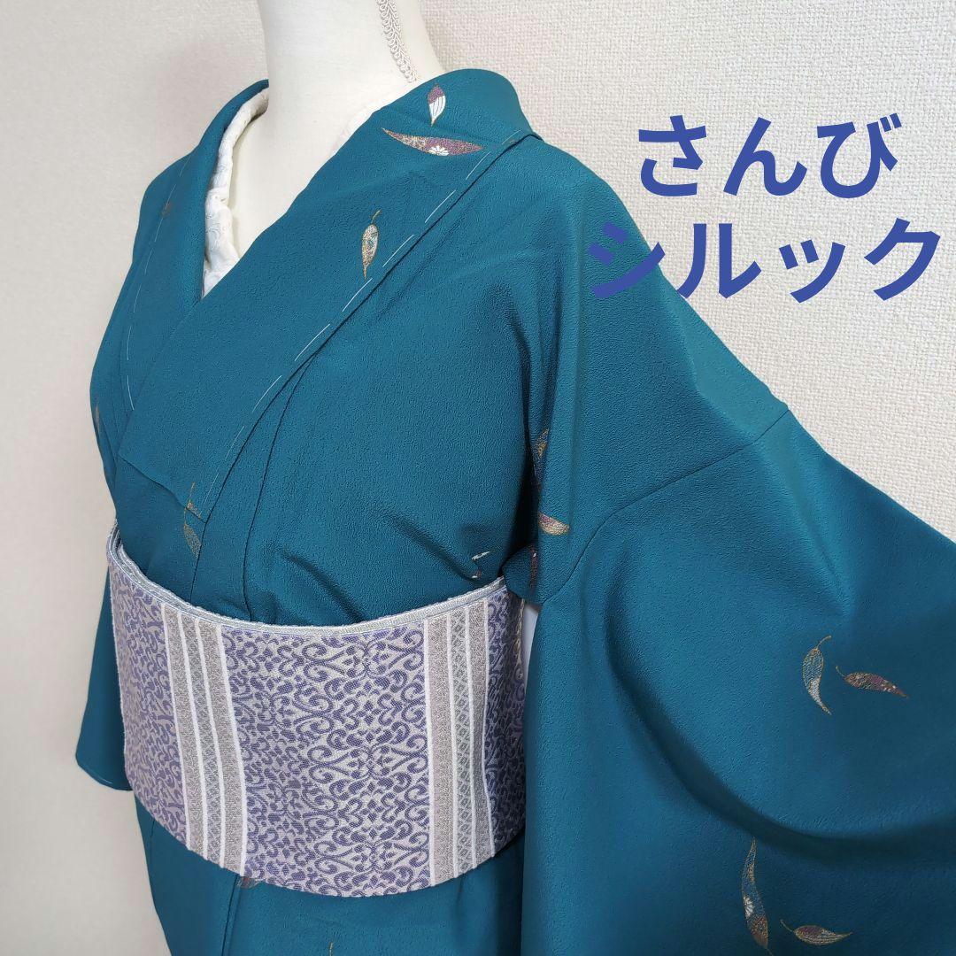 MENSママさま専用【三花】未使用品　さんび　東レシルック　洗える袷　着物