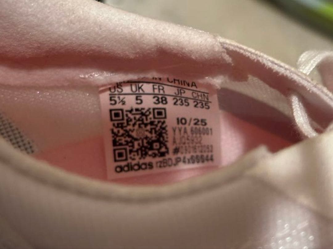 アディゼロ フィネス / 23.5cm