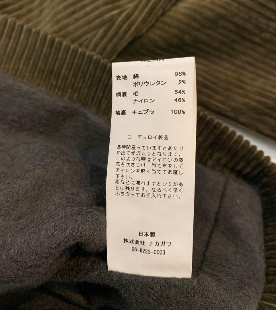 ニコルソン＆ニコルソン＊コーデュロイノーカラージャケット36日本製