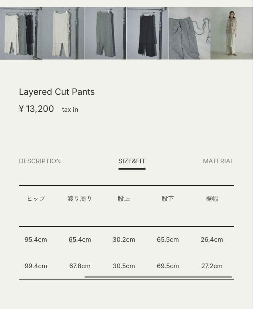 アンヌーク　anuke Layered Cut Pants ブラック38サイズ