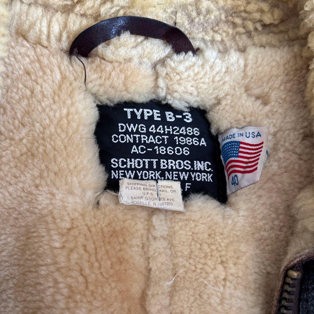 ブラウンレザーフライトジャケット