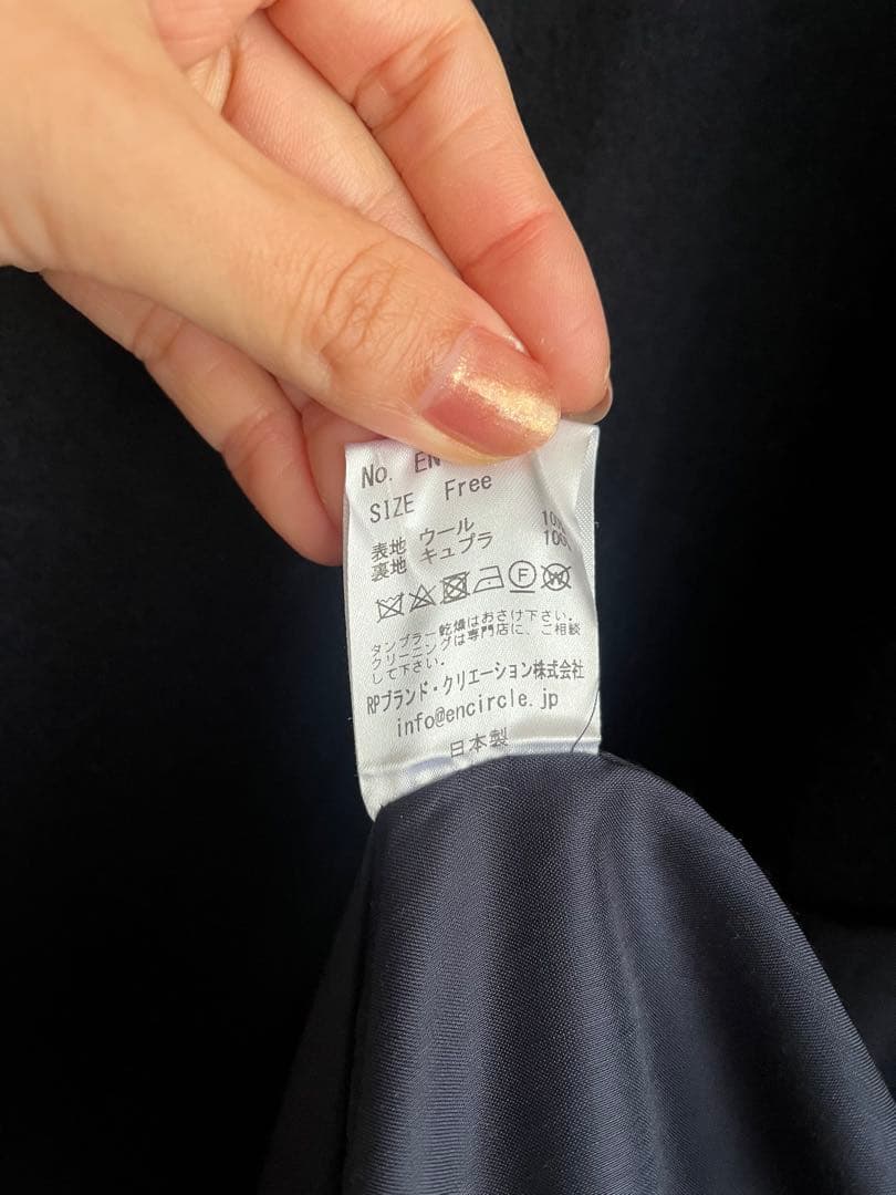 encircle julia コート　ウール　チェスター　大屋夏南