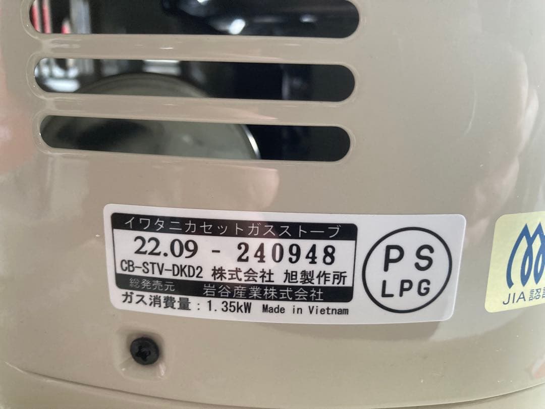 iwatani カセットガスストーブ デカ暖Ⅱ
