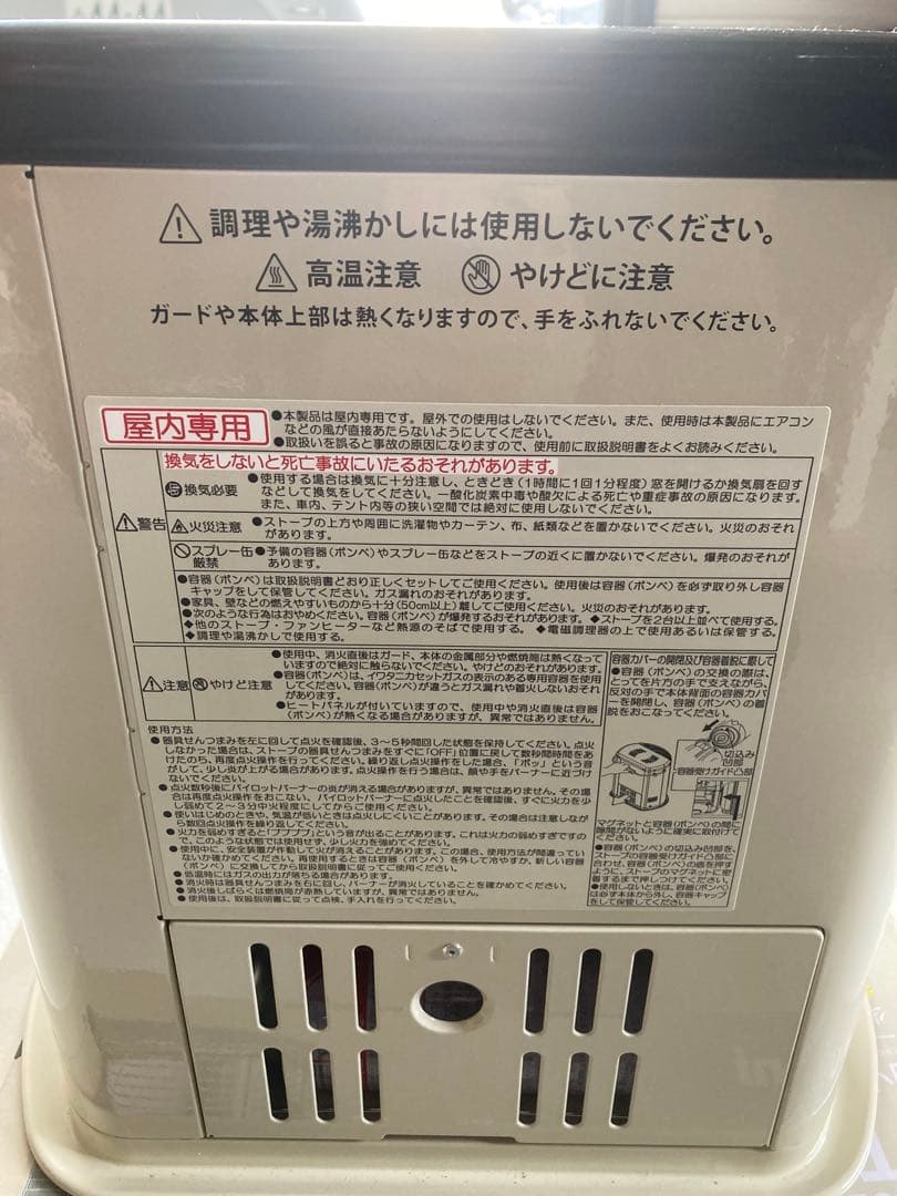 iwatani カセットガスストーブ デカ暖Ⅱ