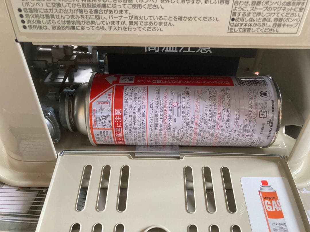 iwatani カセットガスストーブ デカ暖Ⅱ