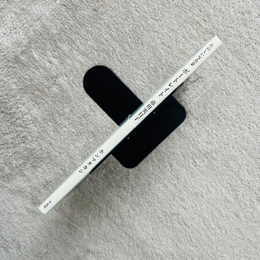 写真集 初版 ホンマタカシ ポートレイト 市川実日子 Coyote No.46