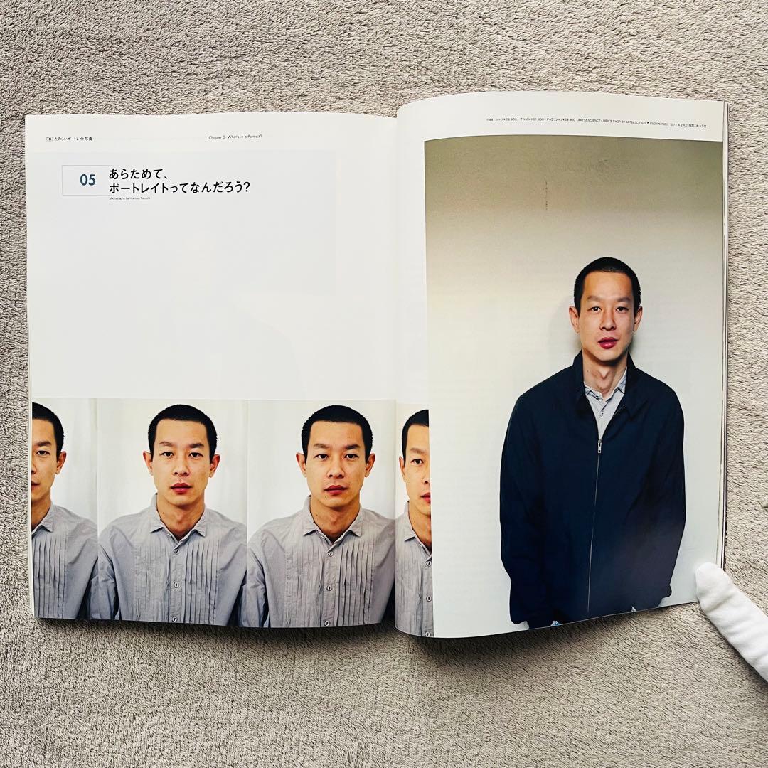 写真集 初版 ホンマタカシ ポートレイト 市川実日子 Coyote No.46