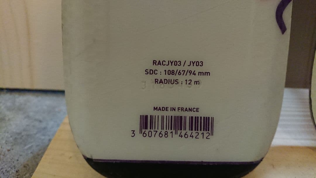 Rossignol 140㎝ ソール261〜327㎜ ロシニョール スキー板