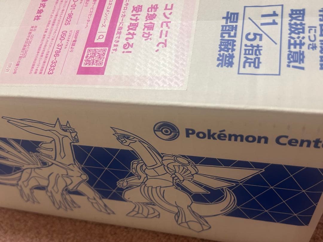 【新品未開封】Nintendo switch lite