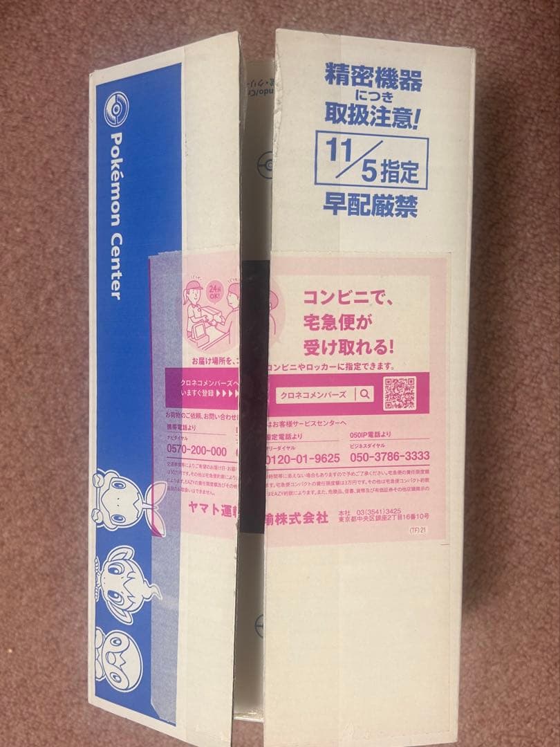 【新品未開封】Nintendo switch lite