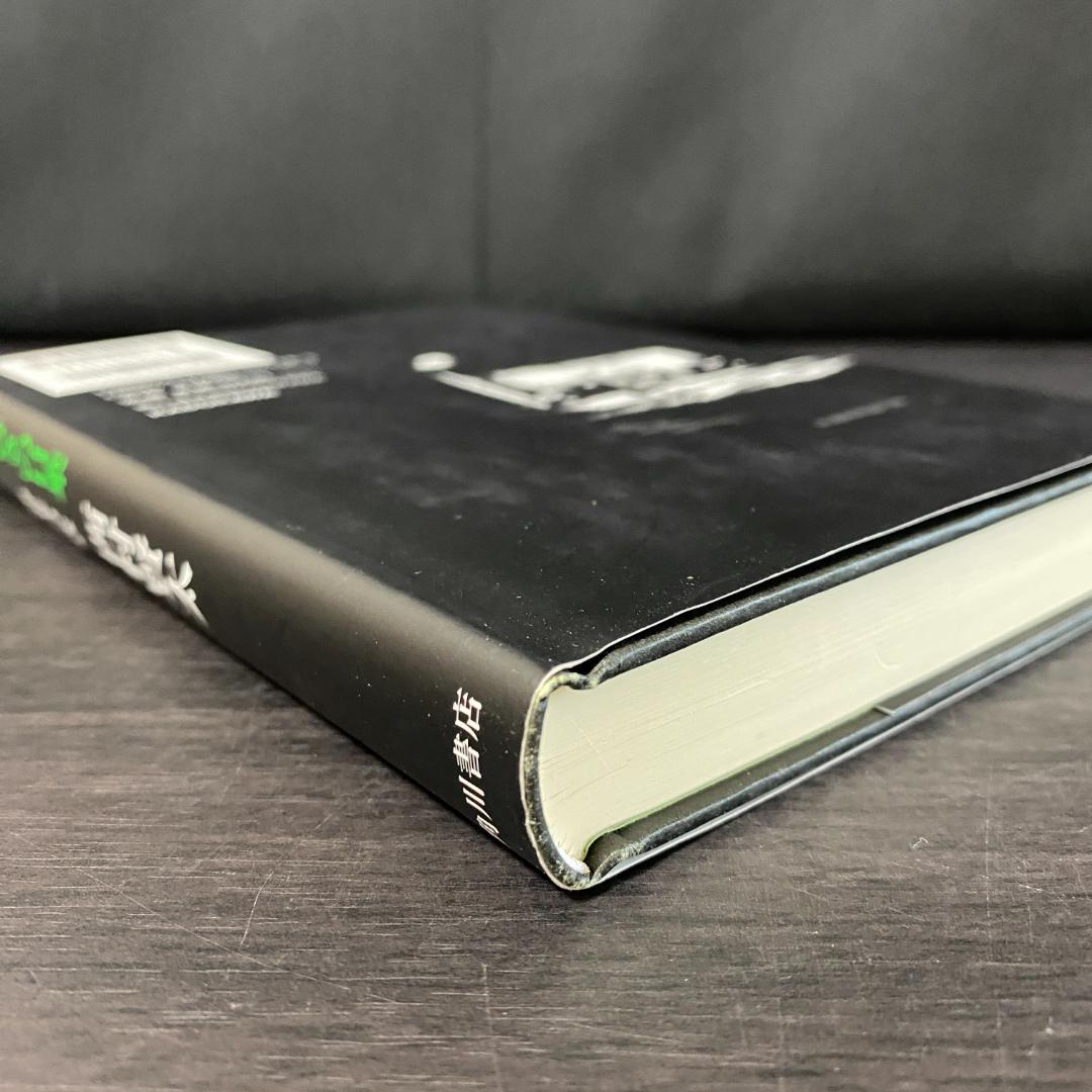 一私小説書きの日乗 野性の章