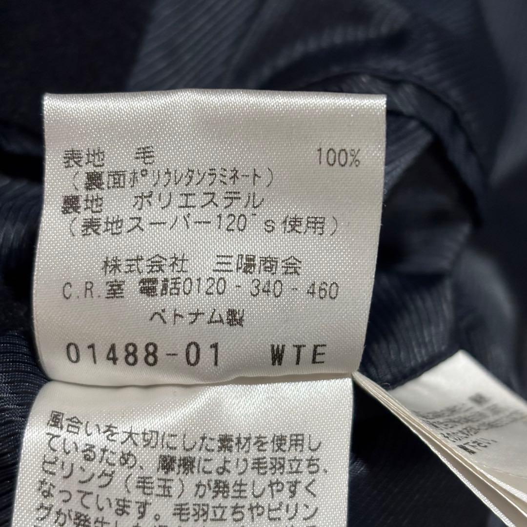 美品 マッキントッシュフィロソフィー ポロコート メルトンウール チェスター