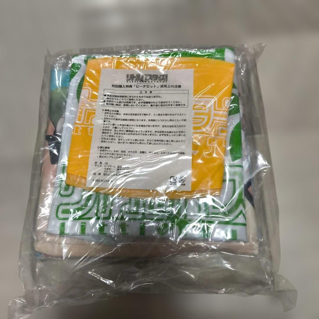 未開封品 リトルバスターズ! ［初回限定版］ PCソフト　予約特典　ビーチセット