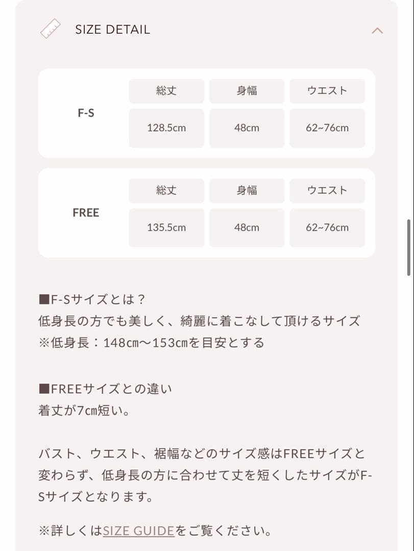 新品・未開封♡Darich♡アメスリギャザーシフォンロングワンピース(Free)