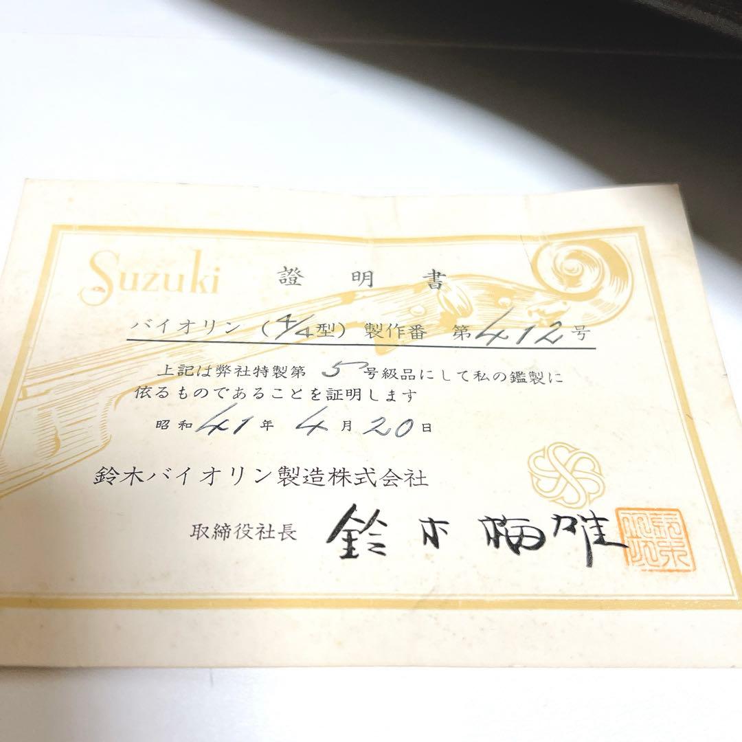 【希少・証明書付き】Suzuki 特5 美虎杢　4/4 サイン入り　1966年製