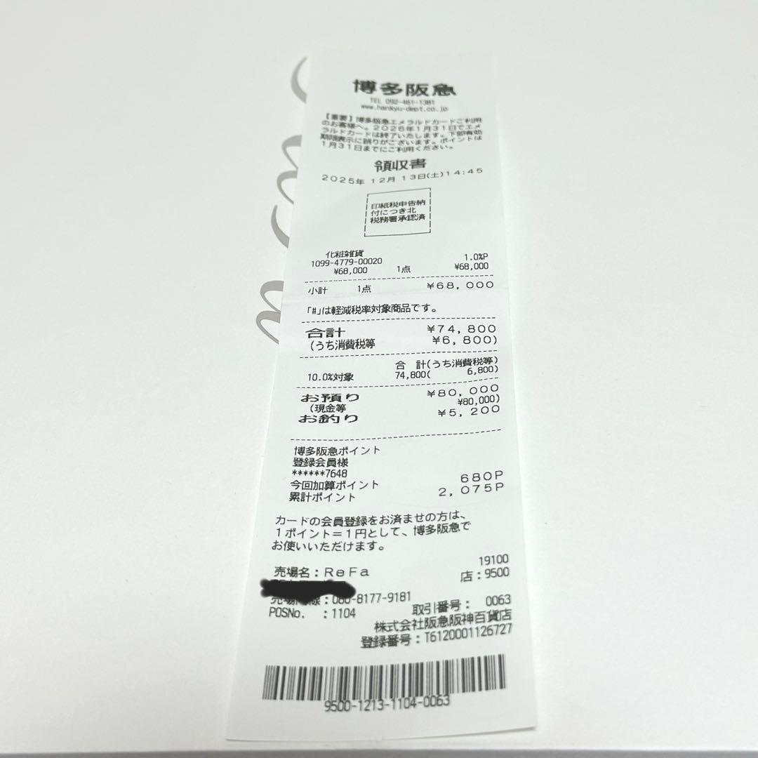 ヘアドライヤー ReFa BEAUTECH DRYER BX W