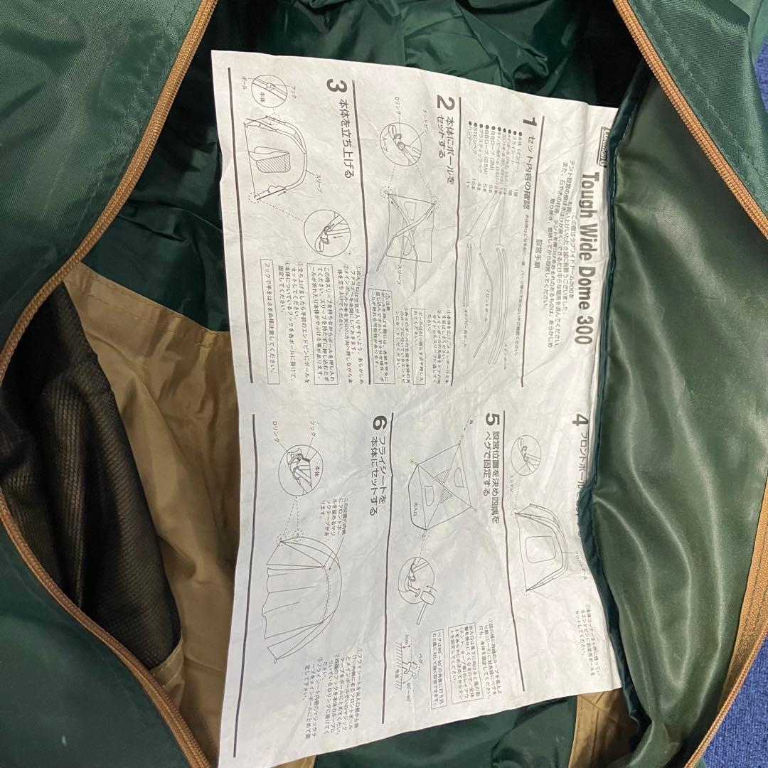 Tough Wide Dome 300 コールマン　Coleman