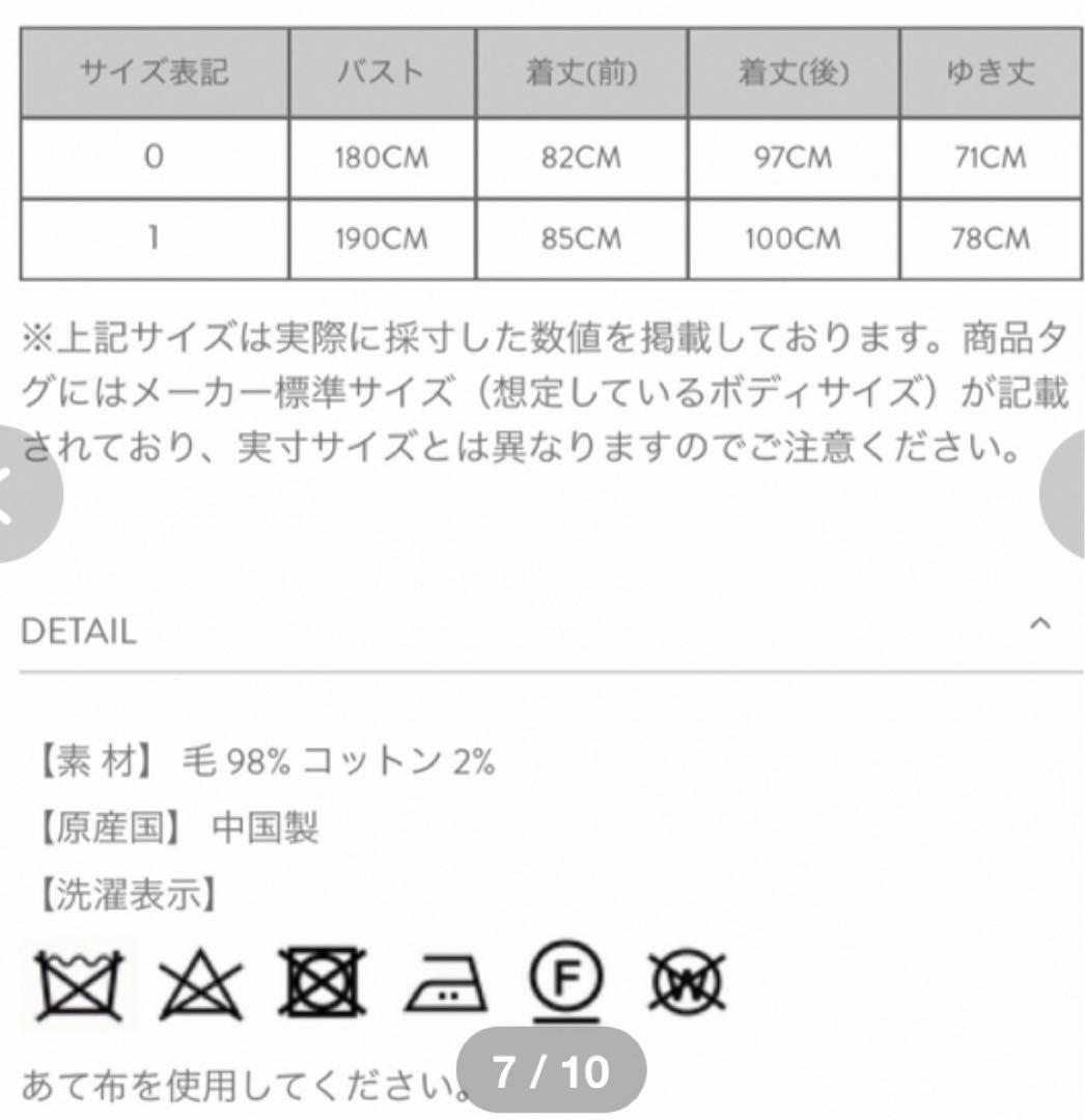 LE PHIL ソフトウールリバーポンチョ レディース