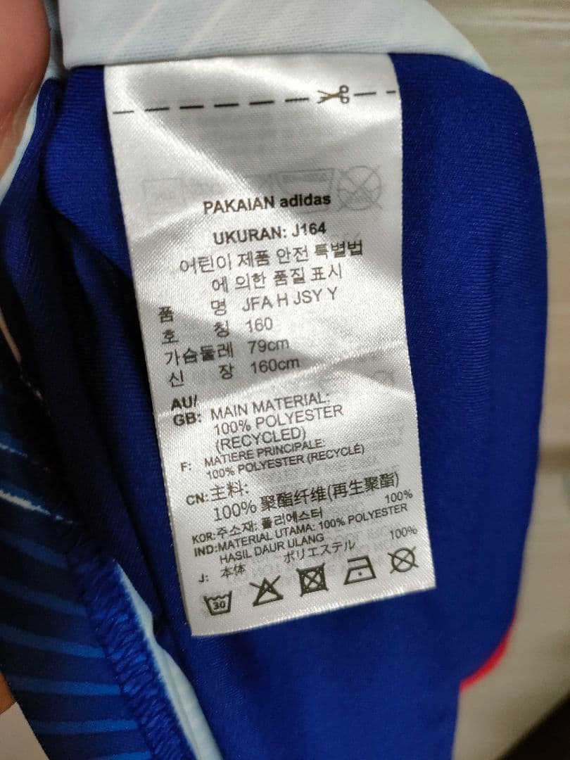adidas　稀少新品タグ付　サッカーウェアジャパン　ブルー　サイズ160(S)
