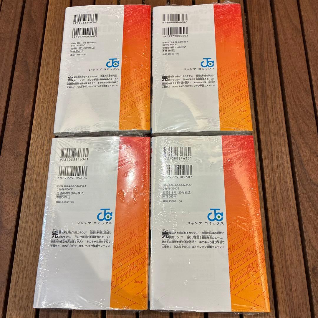 【新品未開封・シュリンク付き】ワンピース学園 10巻 4冊セット