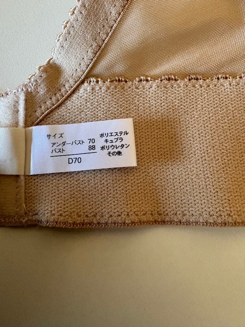 THETREATDRESSING ショートビスチェ D70 ブライダルインナー