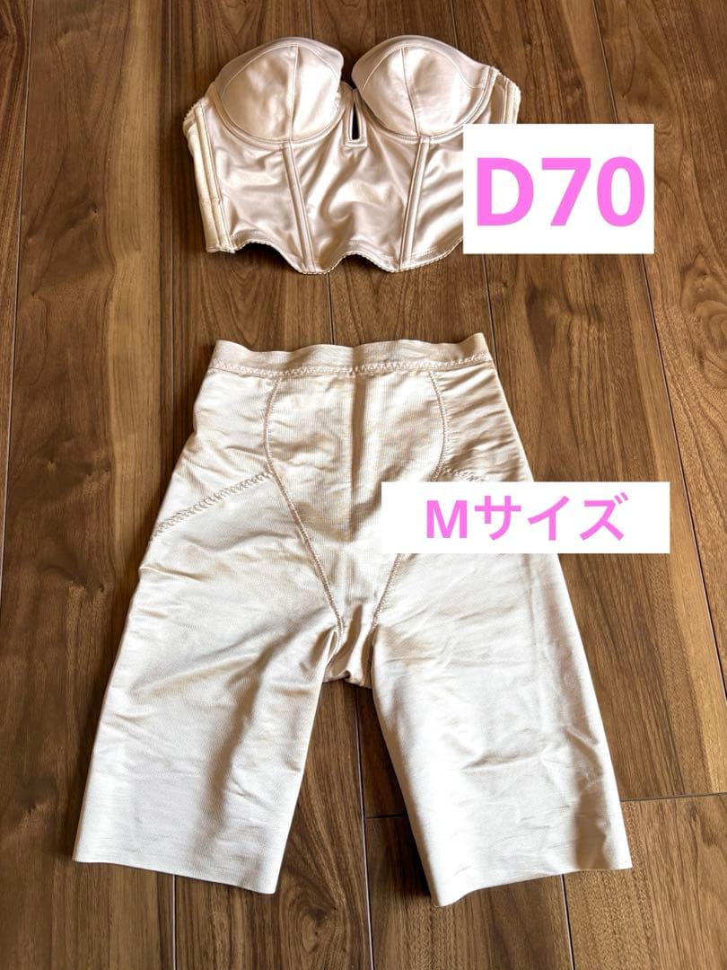 THETREATDRESSING ショートビスチェ D70 ブライダルインナー