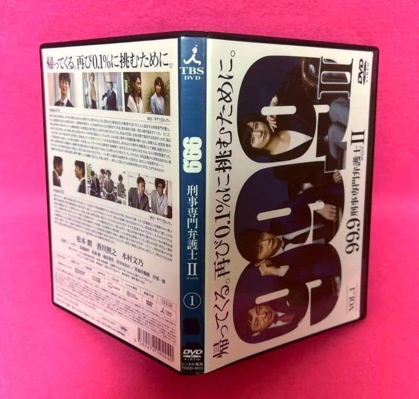 99.9刑事専門弁護士 season1+2+the movie DVD 全11卷